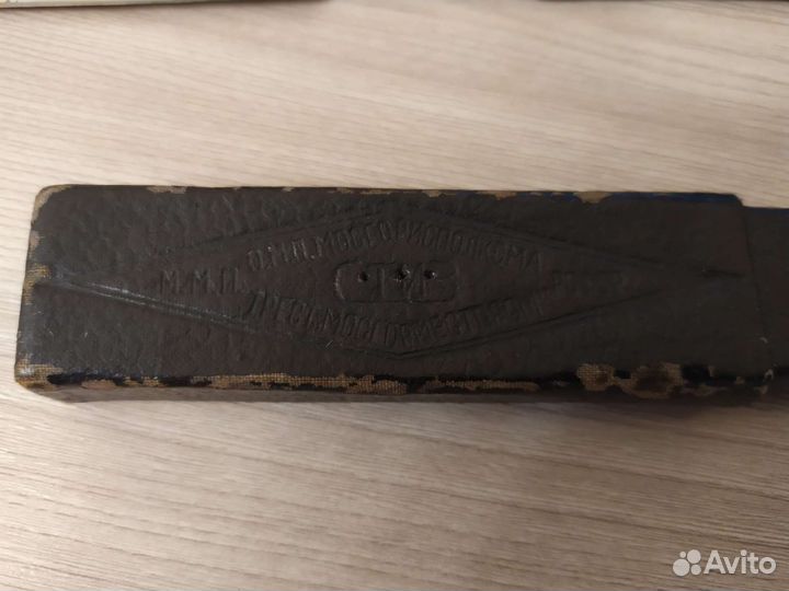 Опасная бритва стиз 53 СССР