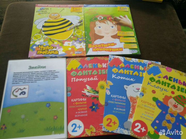 Набор для детского творчества