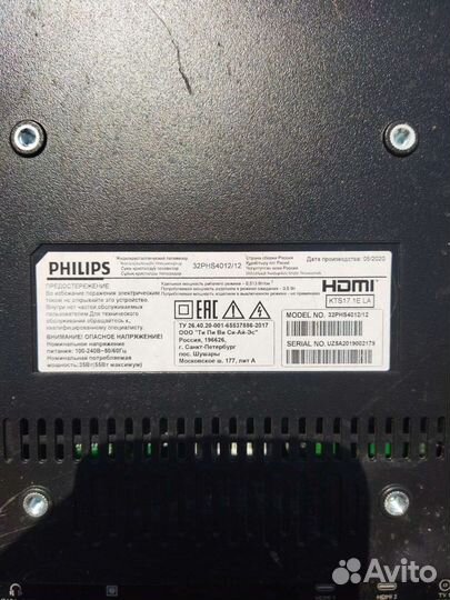 Плата телевизора philips