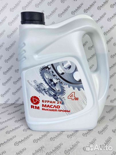 Масло 2T Буран-2Т (полусинтетическое) API: TC(4 л