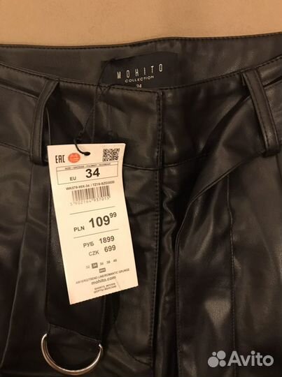 Шорты женские экокожа