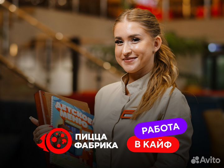 Администратор кафе