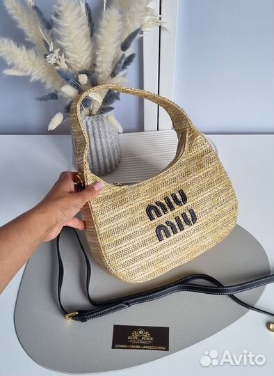 Сумка плетеная Miu Miu