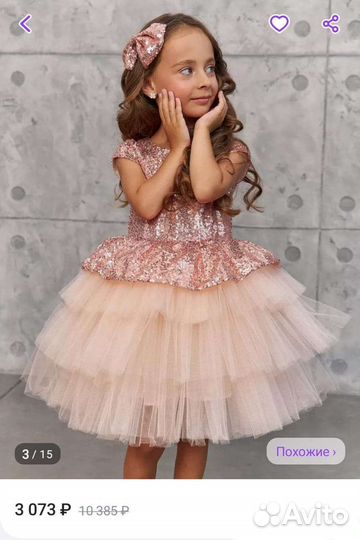 Вещи пакетом 116- 122