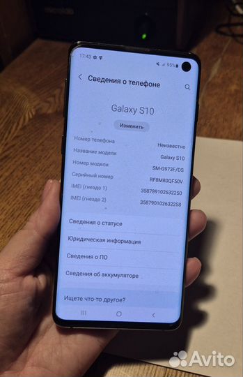 Samsung Galaxy S10, 8/128 ГБ