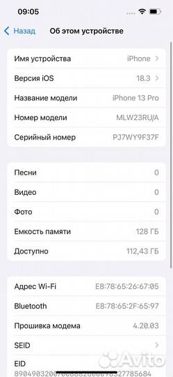 iPhone 13 Pro, 128 ГБ