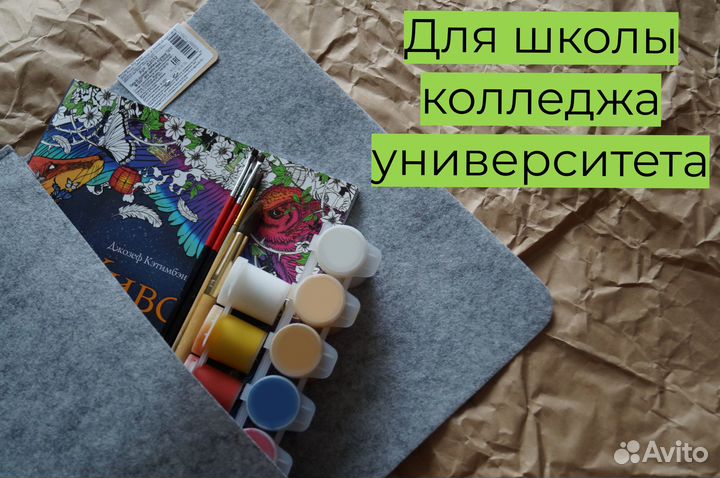 Универсальная папка из войлока формата А4