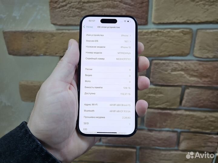 iPhone 15, 128 ГБ