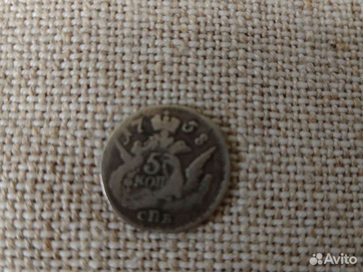 Монета елизавета 1757 год