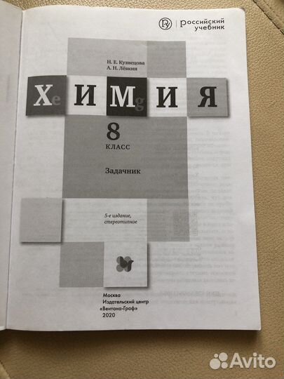 Учебник