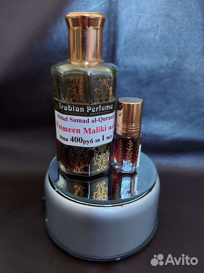 Парфюмерия от Абду Самад аль-Кураши