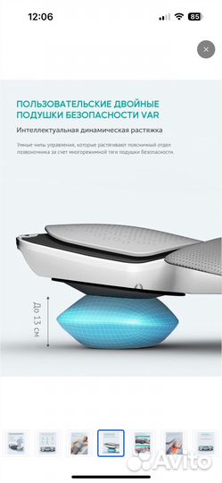 Электрический массажер для вытяжения поясницы