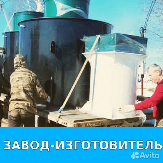 Установка септика под ключ