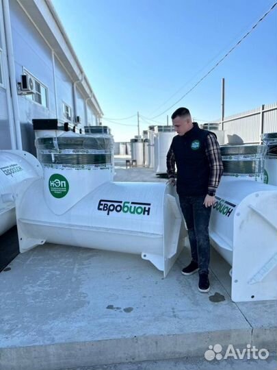 Био Септик в наличии Гарантия 50 лет SPT-5843