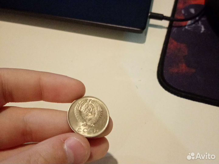 Монеты СССР 20 копеек 1961 года