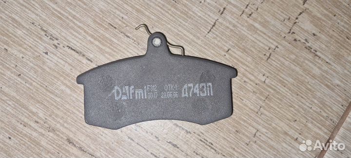 Тормозные колодки Dafmi