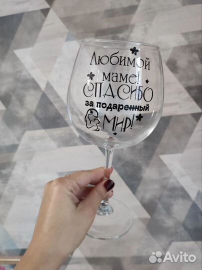 Бокалы и пивные кружки с надписью на 23 февраля