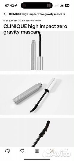 Тушь для ресниц clinique high impact чёрная