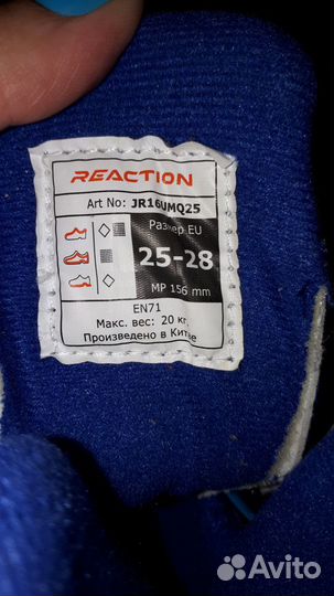 Продам роликовые коньки