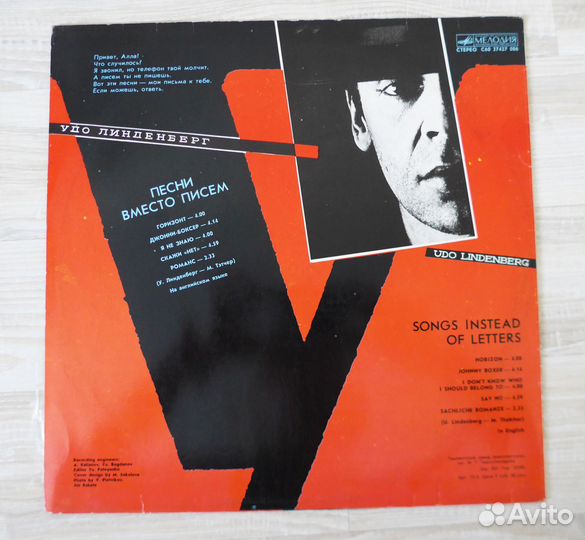 Виниловые пластинки / Винил / Алла Пугачева