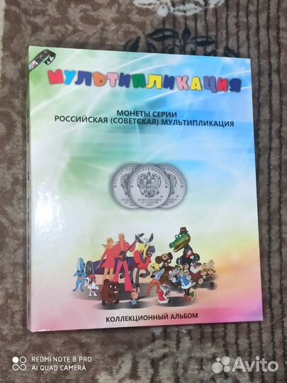 Альбомы для 25-рублёвых монет России