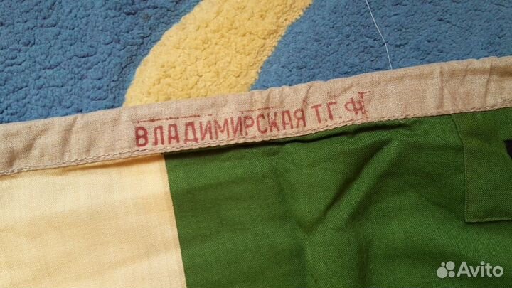 Флаг Индии 1989 год. Производство СССР