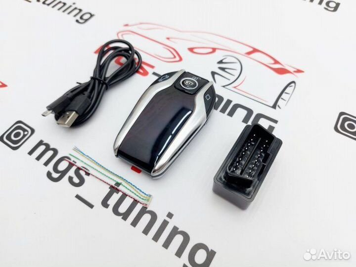 Смарт ключ Kia стиль BMW серебристый