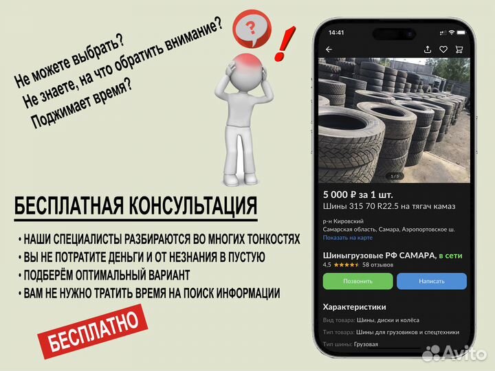 Michelin Latitude Tour 215/60 R16