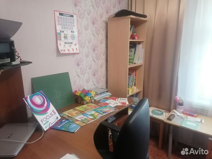 Репетитор по английскому языку