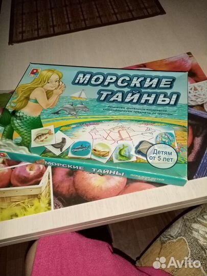 Игра настольная