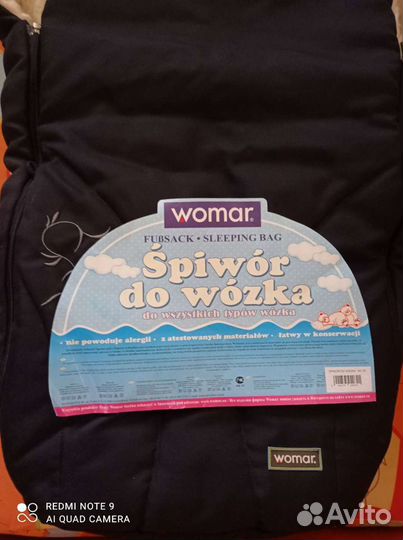 Конверт меховой спальный мешок womar