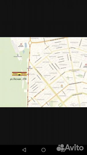 Электросамокат