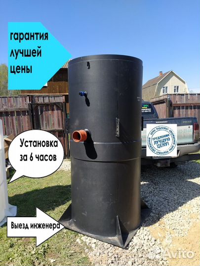 Септик/Кессон монтаж. Обустройство скважины/ключ