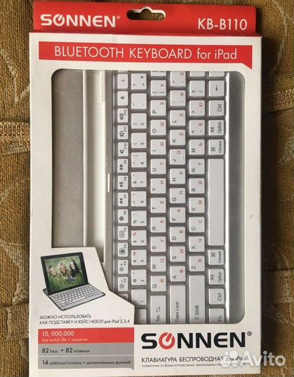 Клавиатура беспроводная sonnen KB-B110