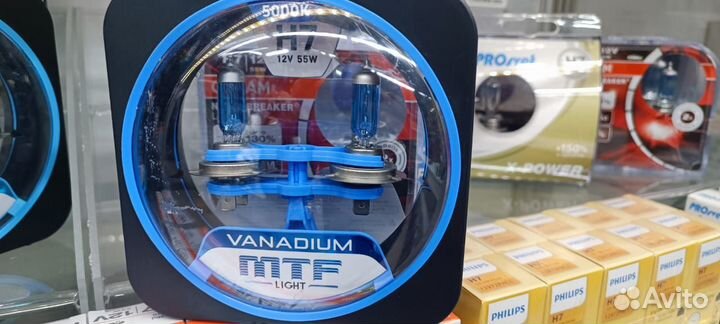Галогенных ламп H7 MTF vanadium 12V 55W 5000к