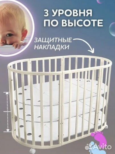 Детская кровать для новорожденных бу