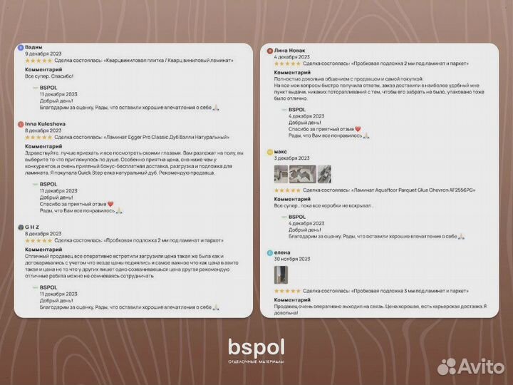 Ламинат SPC Westerhof Modern Rumba 6006-4