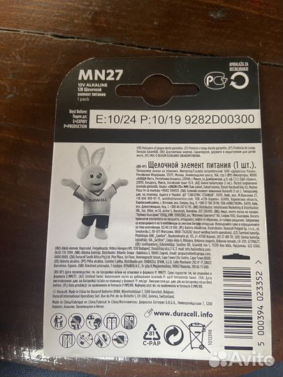 Батарейки duracell MN27