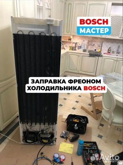 Ремонт стиральных машин. Ремонт холодильников