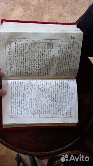 Напрестольное Евангелие 18 века