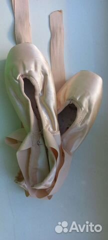 Пуанты grishko