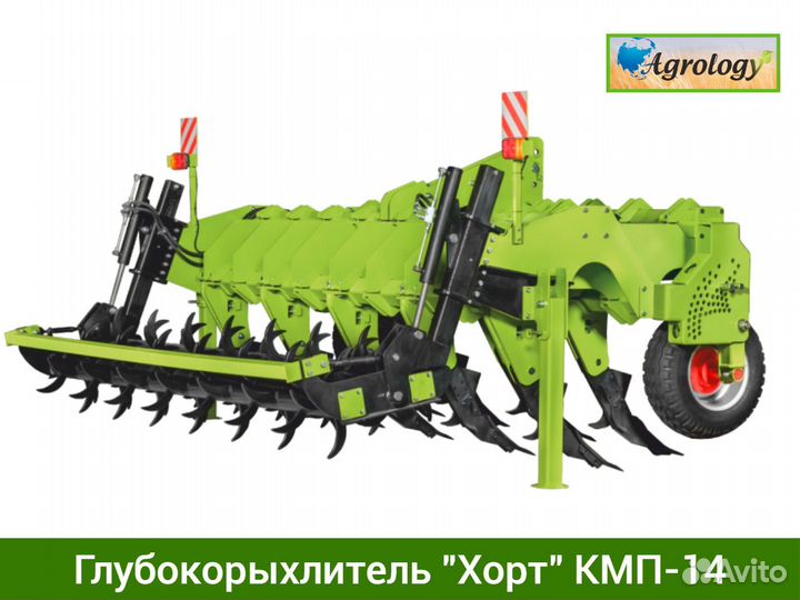 Глубокорыхлитель ВолгаАгроМаш ГРН-5, 2024