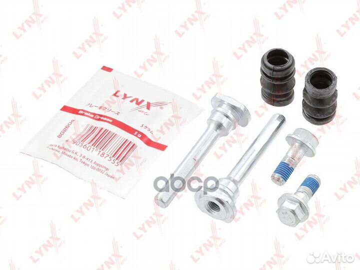 Комплект направляющих тормозного суппорта перед