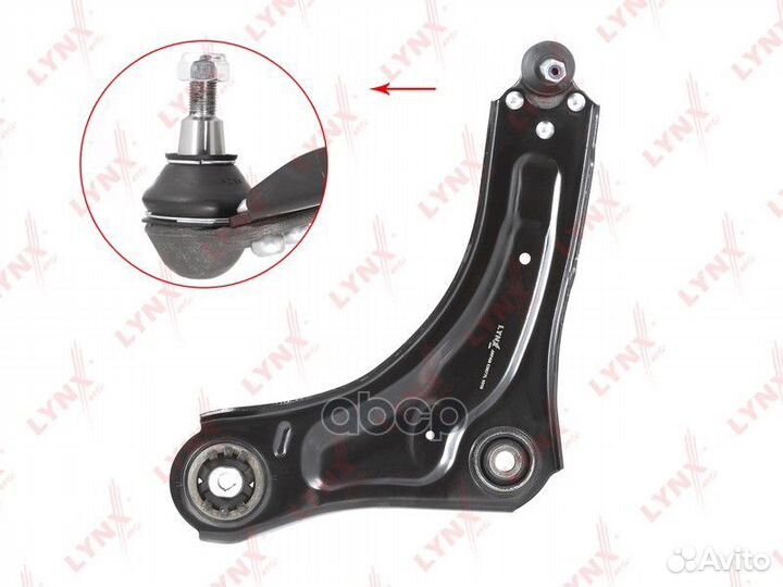 Рычаг нижний левый передней подвески C5677L LYN