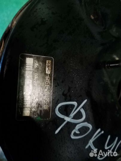 Вакуумный усилитель тормозов Ford Focus II