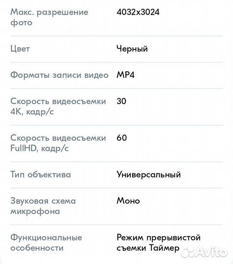 Экшн камера sjcam sj4000 4K wifi