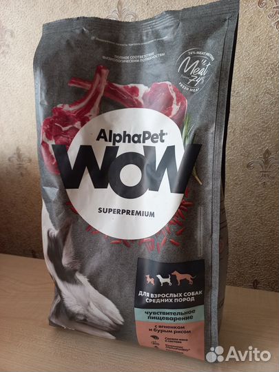 Корм для собак AlphaPet WOW Superpremium