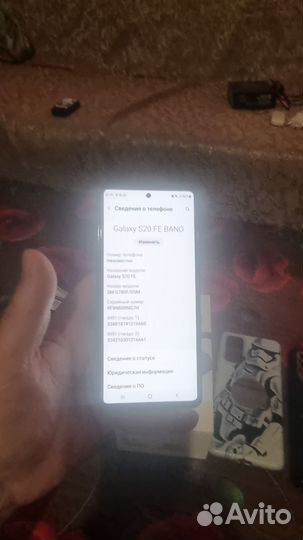 Samsung Galaxy S20 FE, 6/128 ГБ
