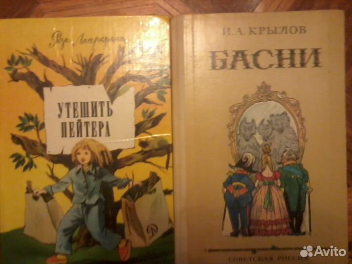 Детские книги 3