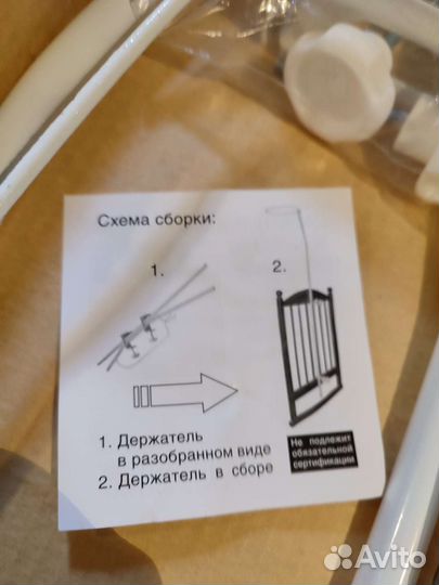 Держатель для балдахина